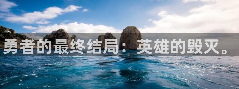 成人天堂漫画：勇者的最终结局：英雄的毁灭。